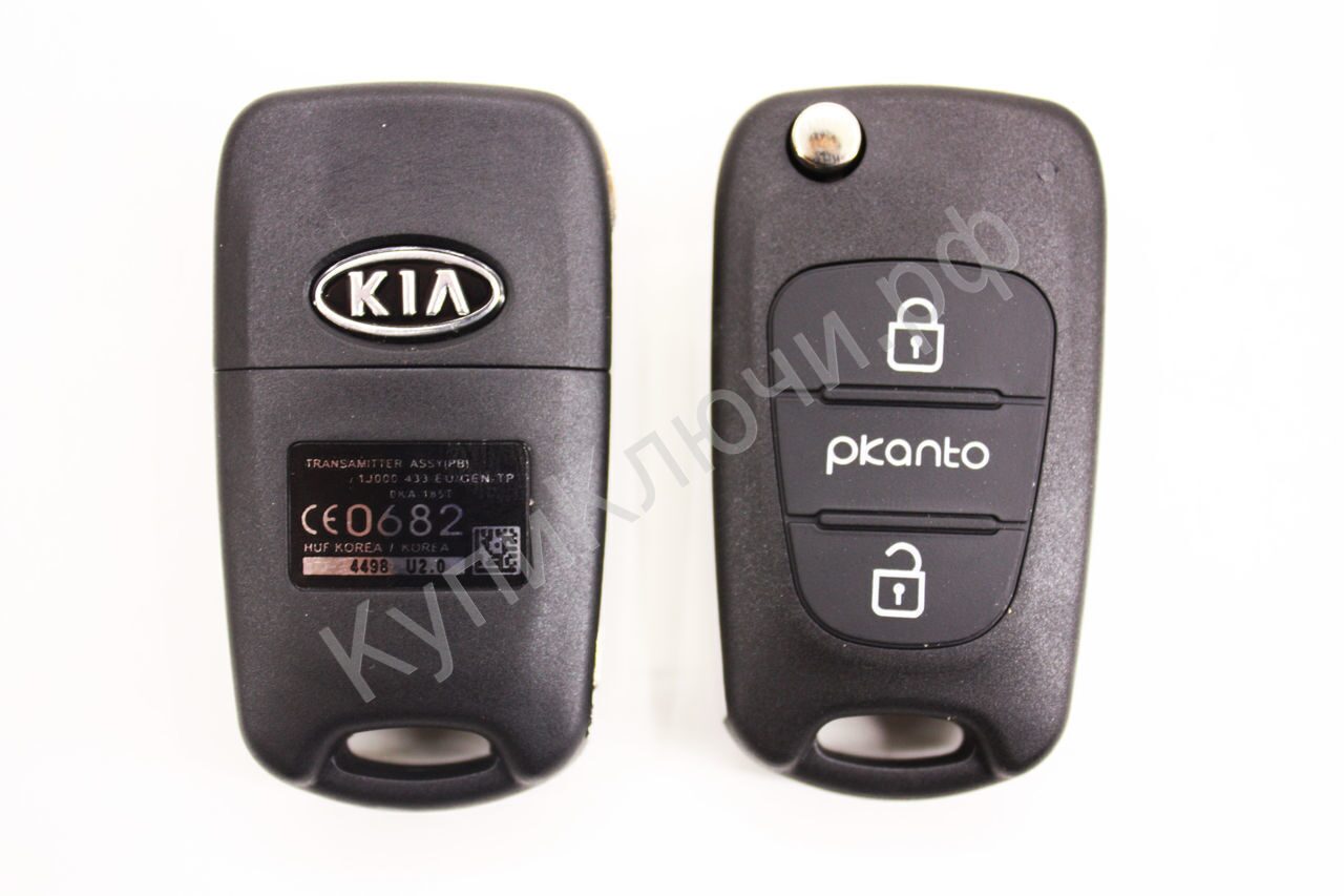 сколько ключей у kia picanto