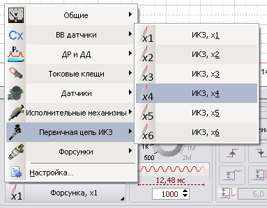 x4_settings